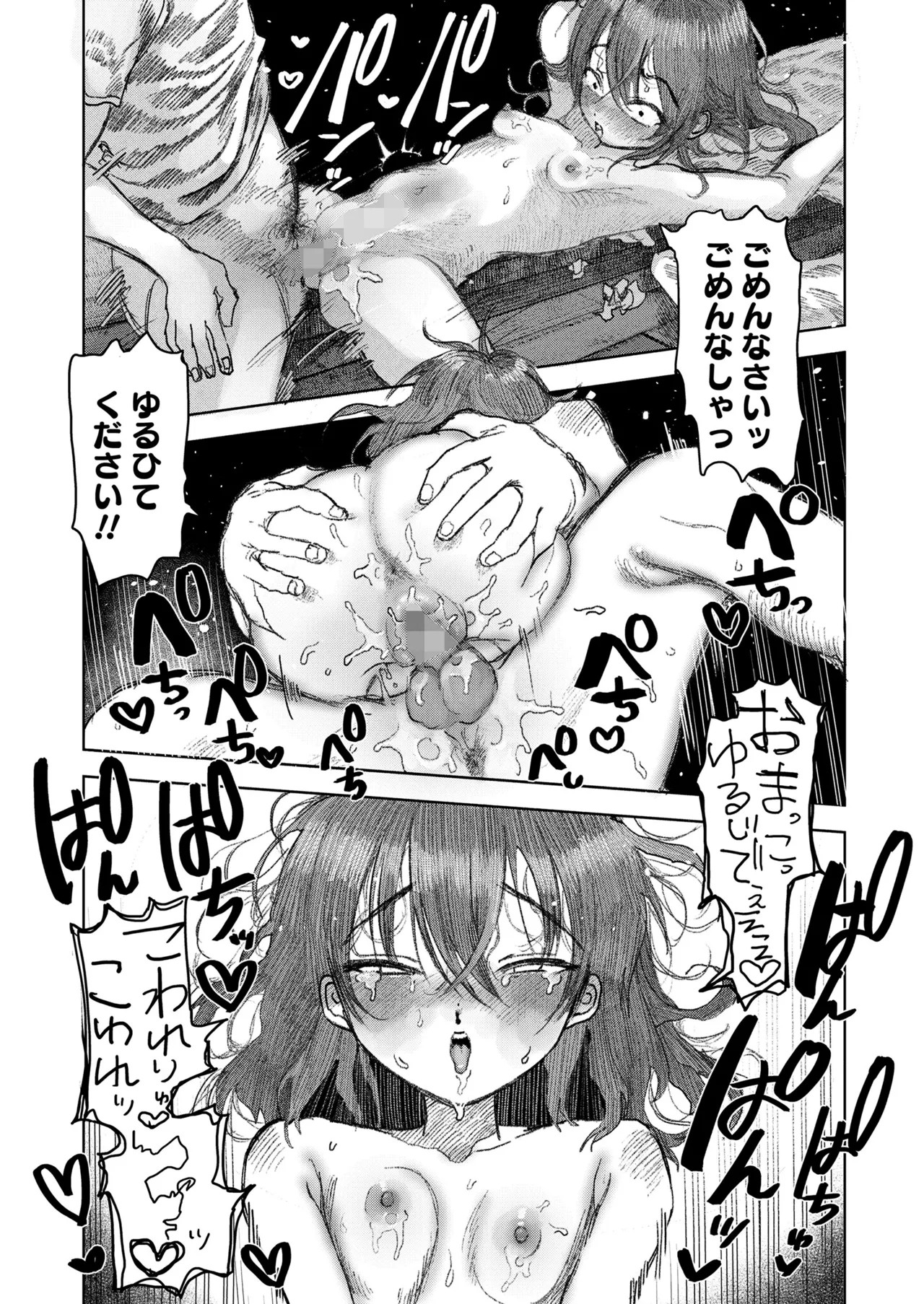 Page 130