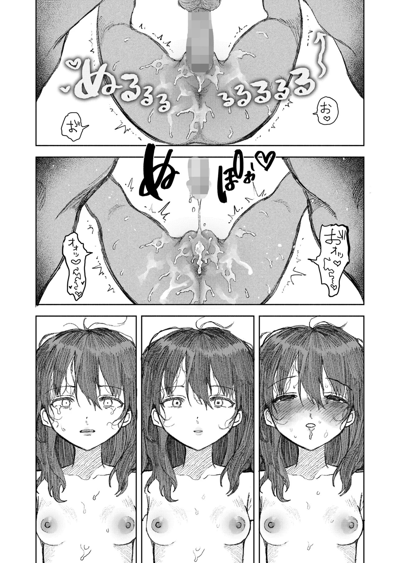 Page 132