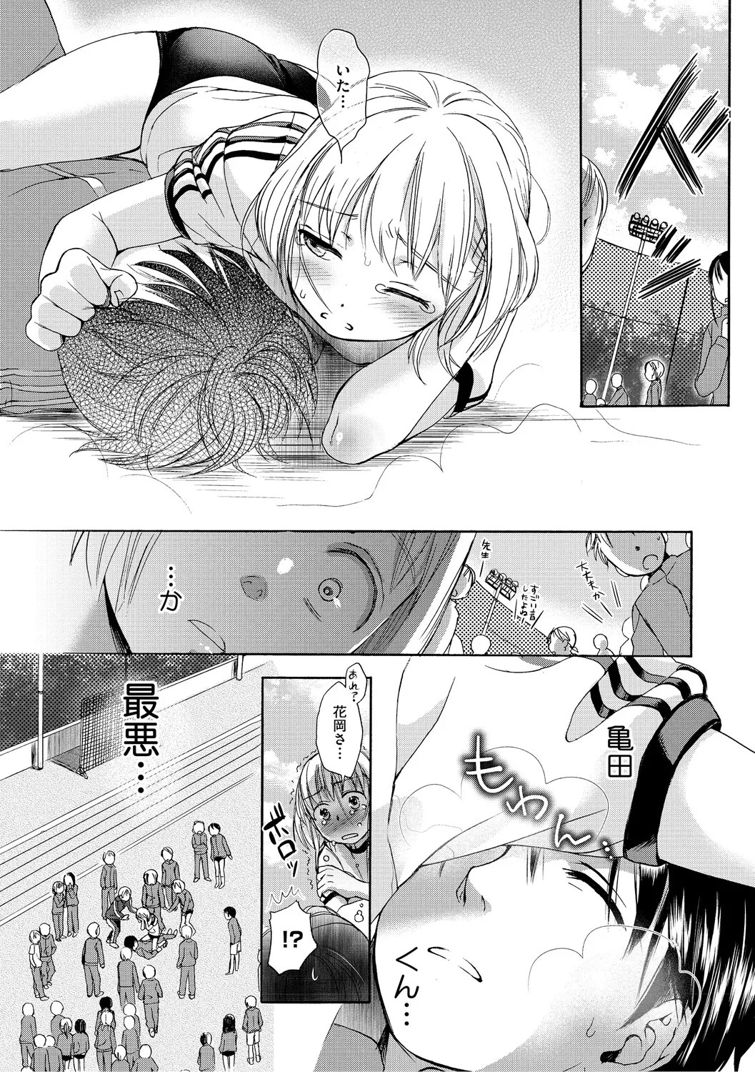 Page 113