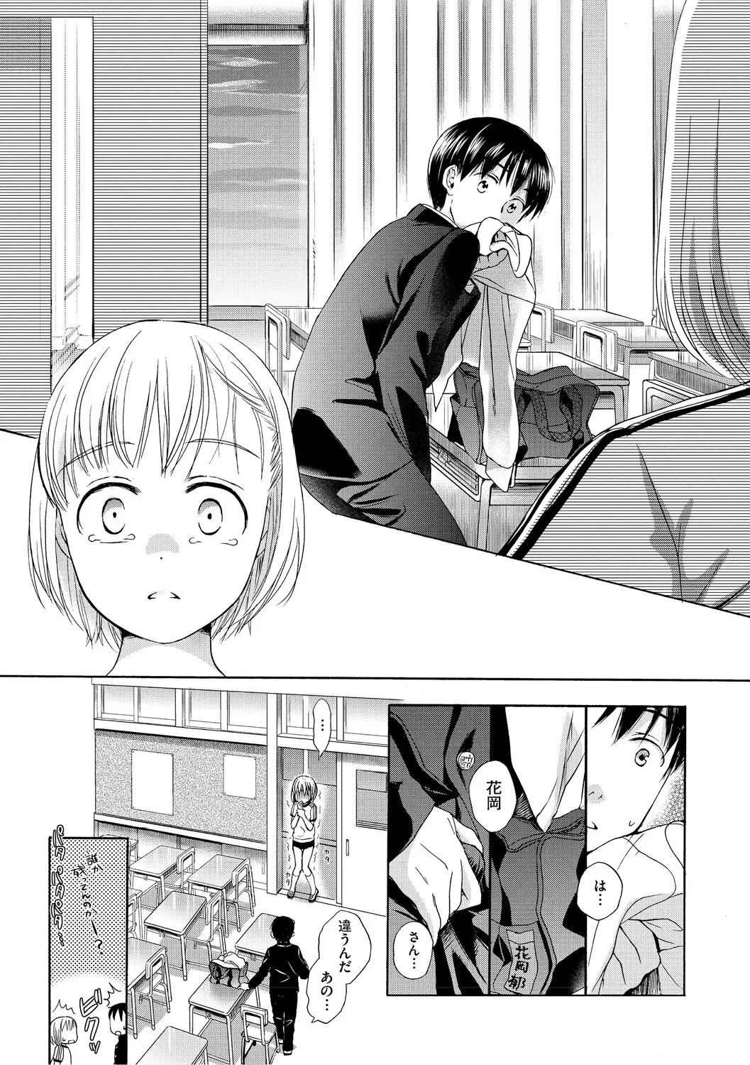 Page 115
