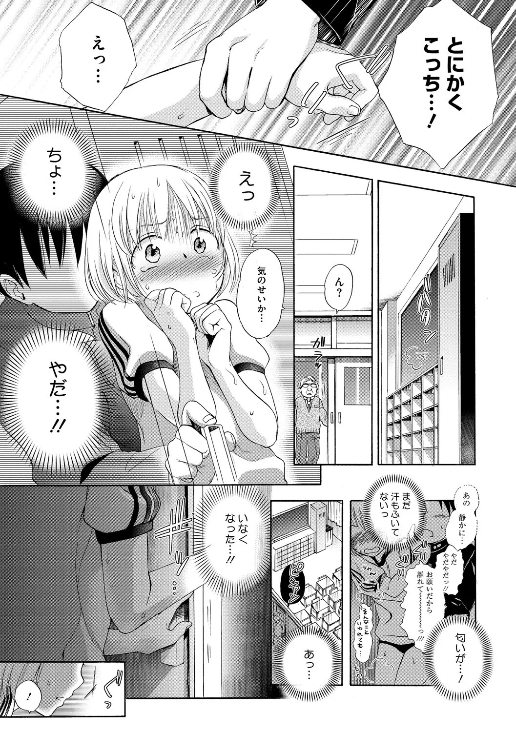 Page 116