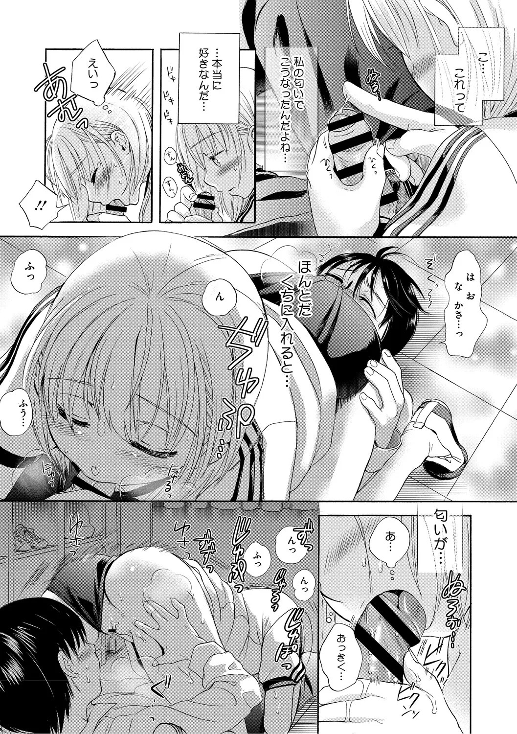 Page 127