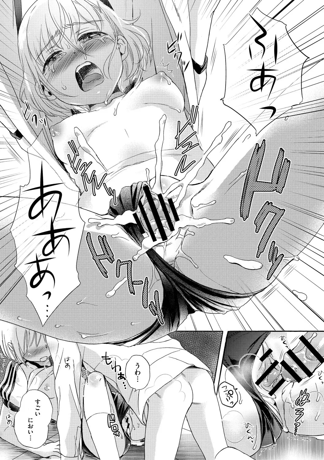 Page 134