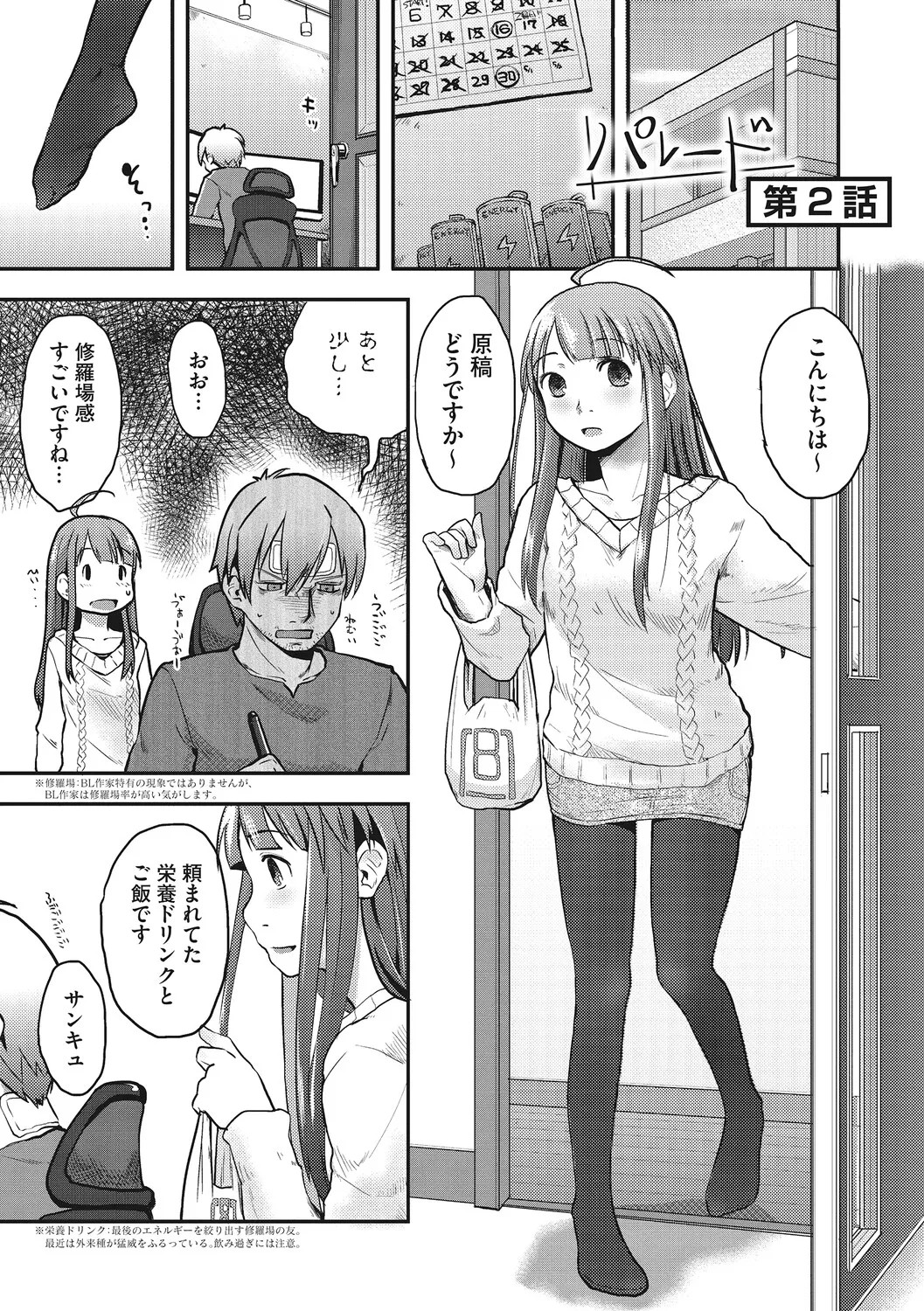 Page 136
