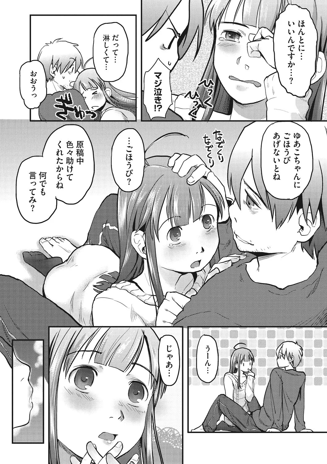 Page 139