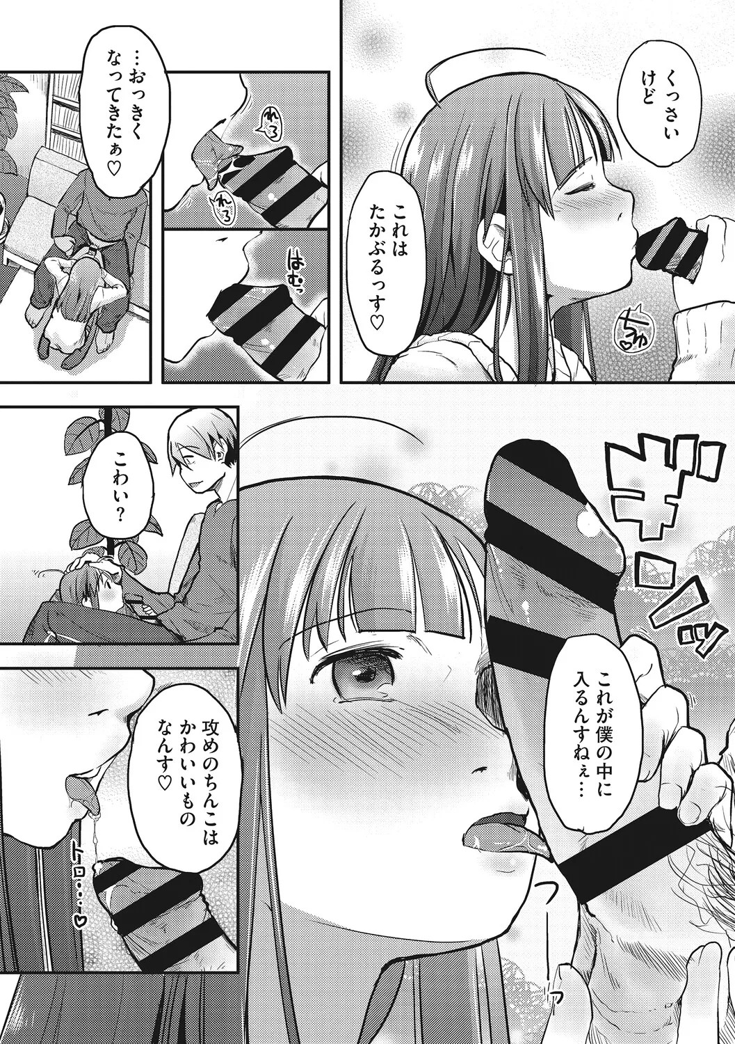 Page 141