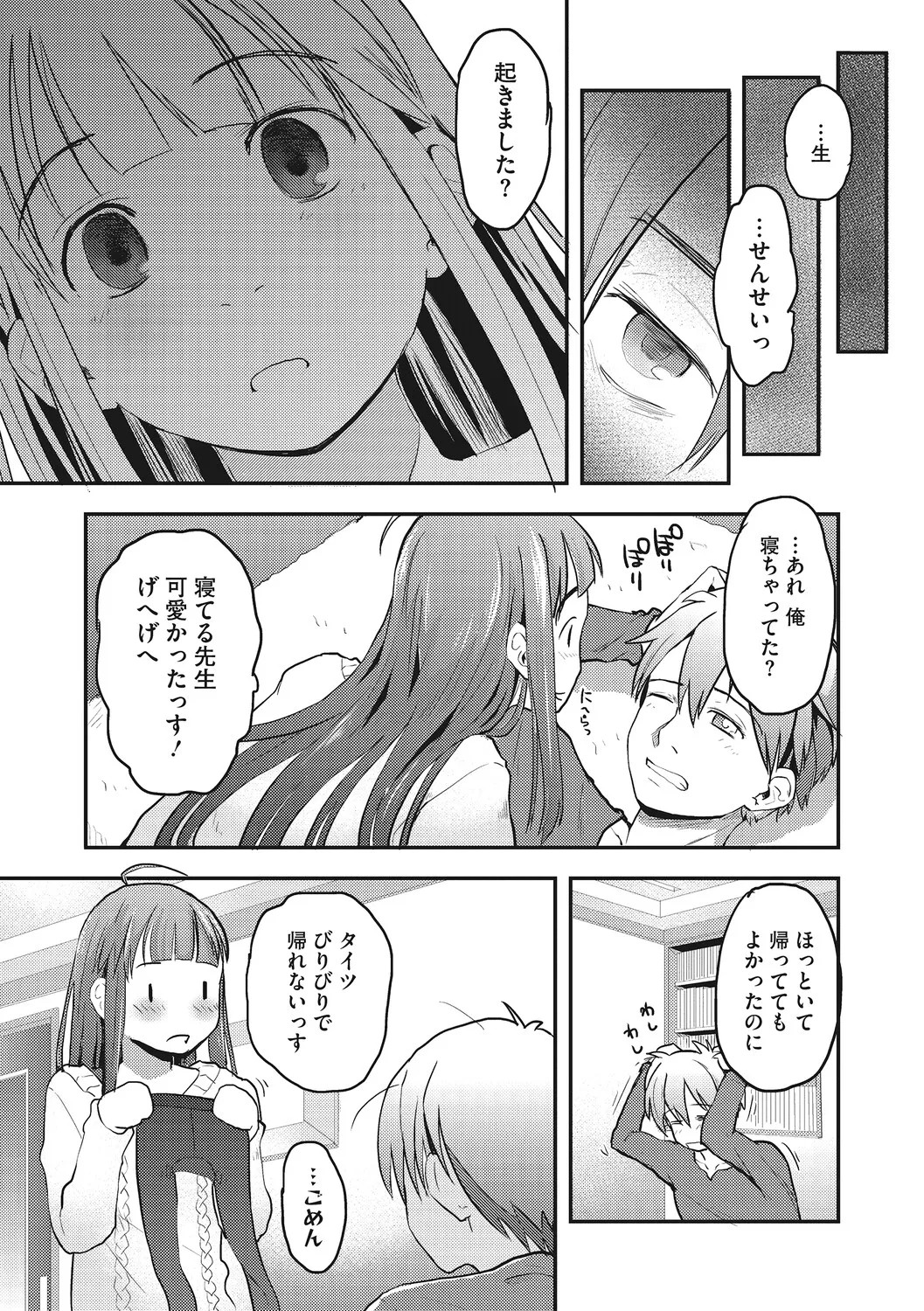 Page 159