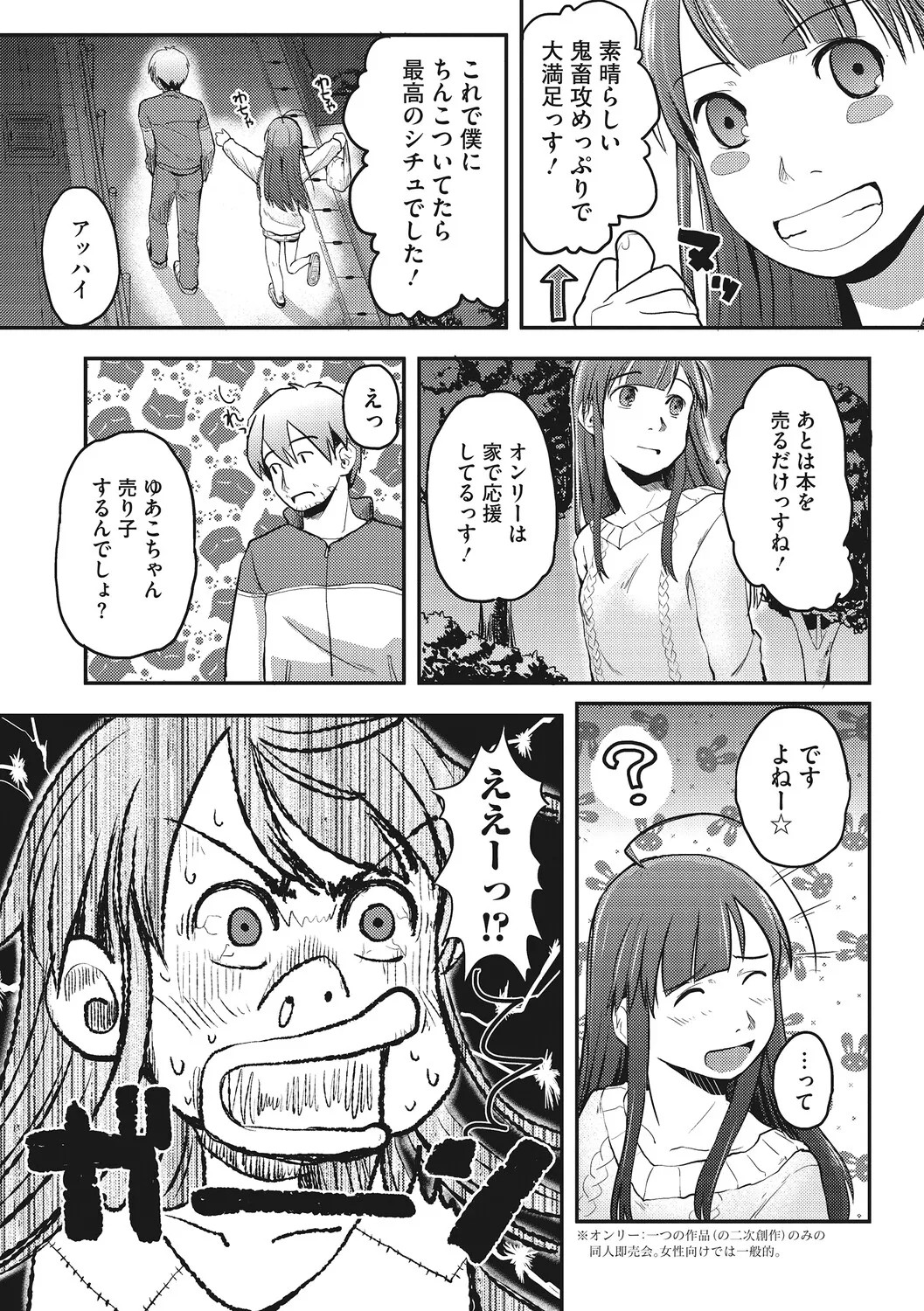 Page 161