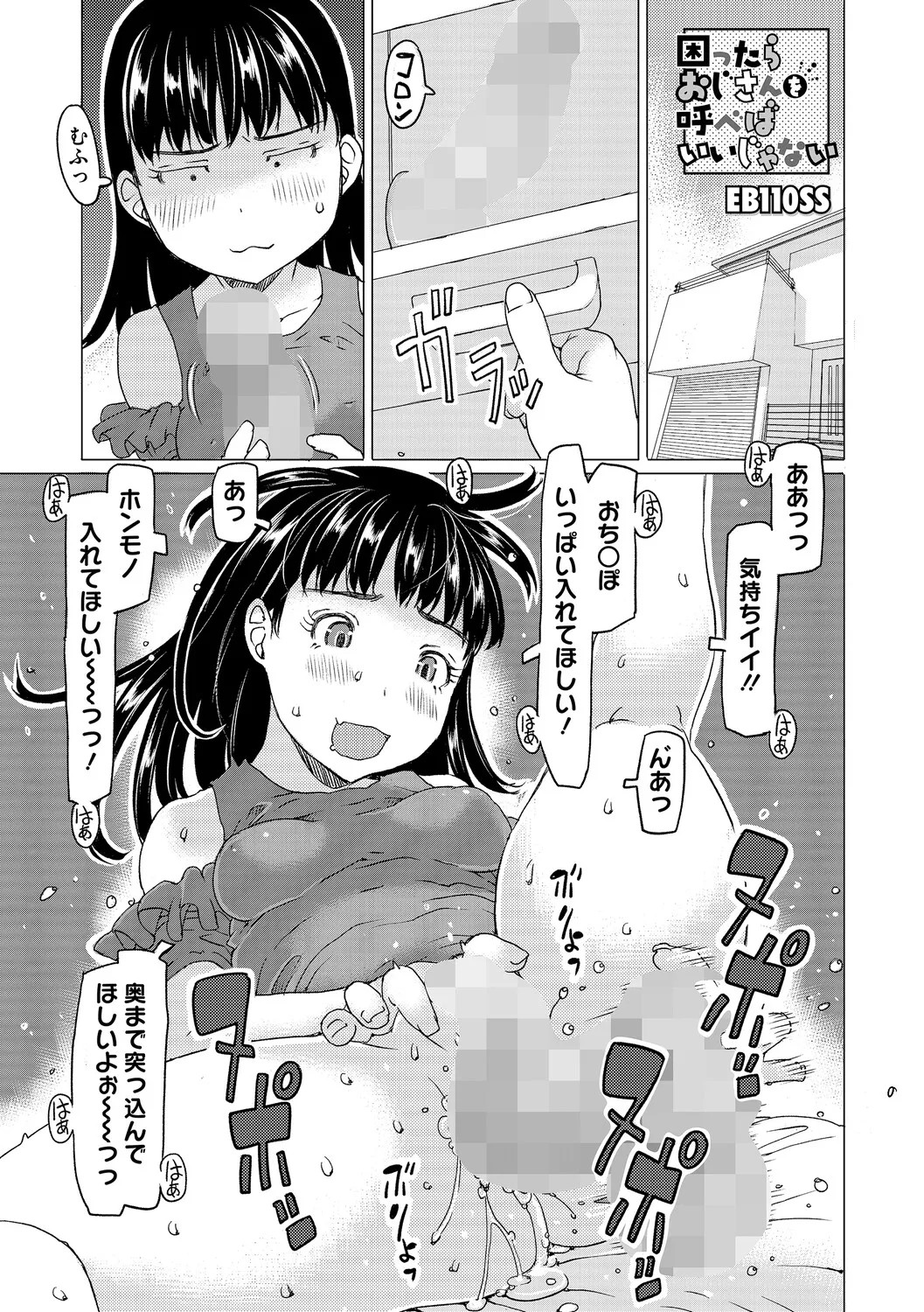 Page 162