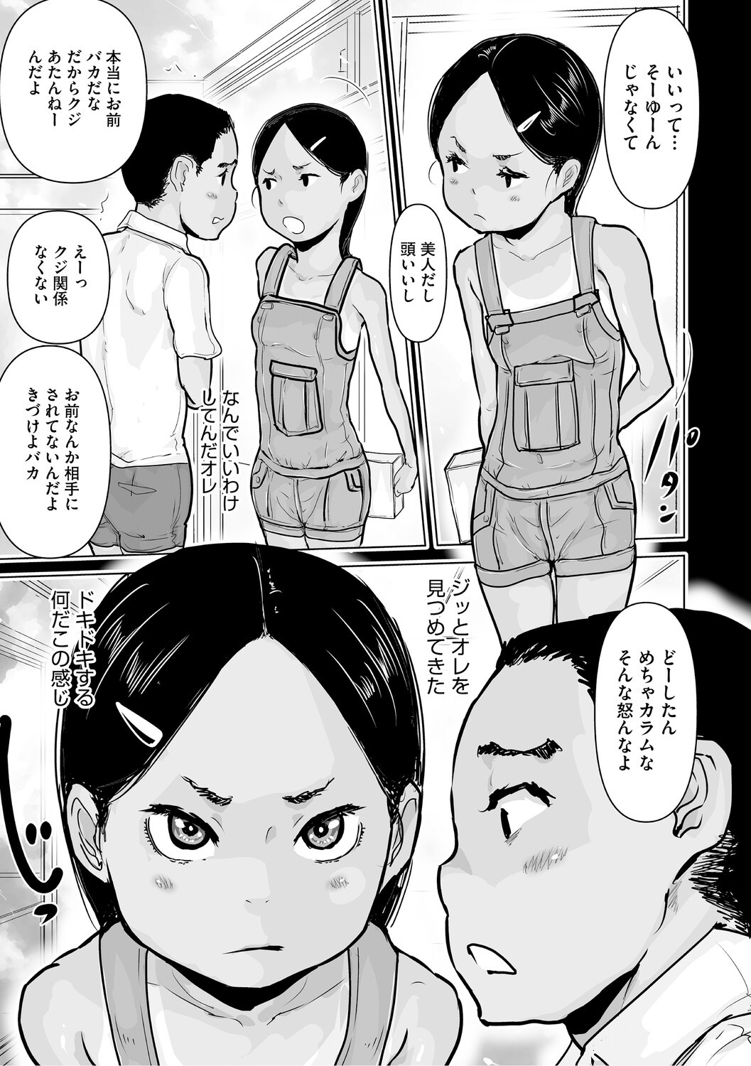 Page 190