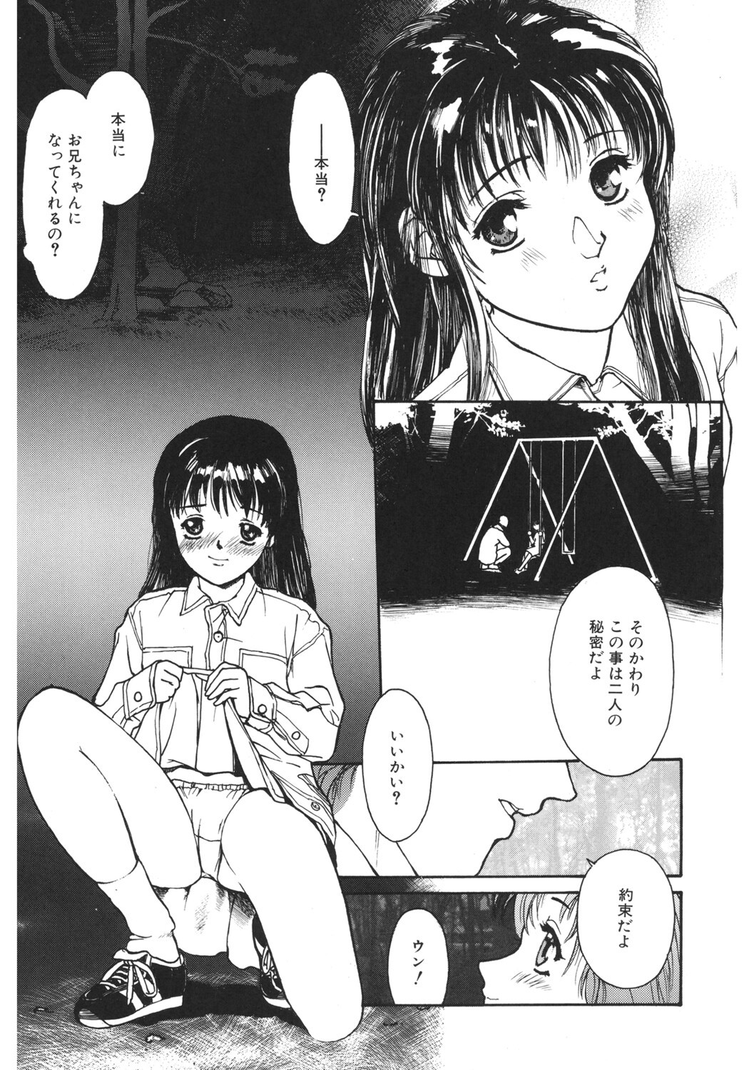 Page 206