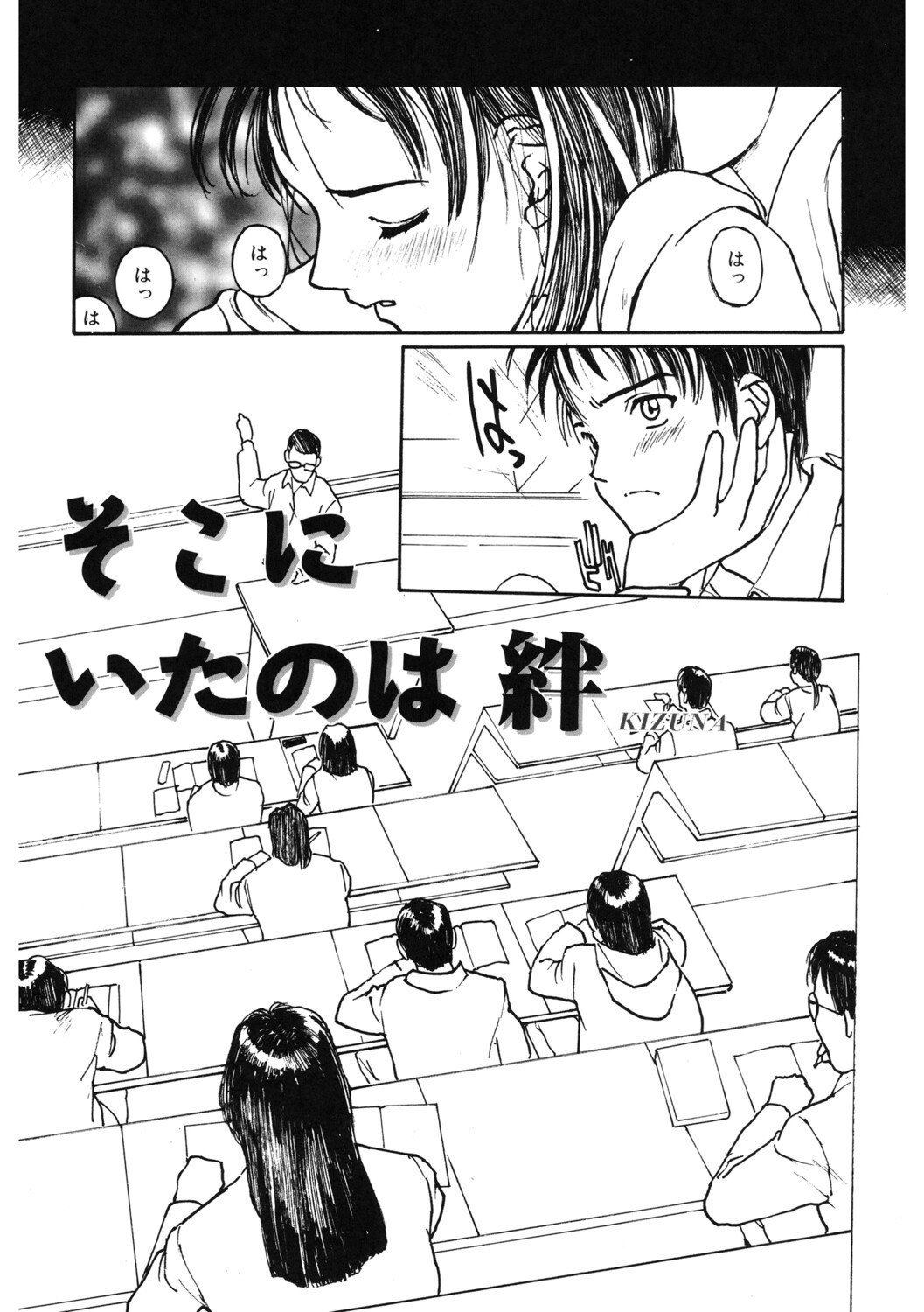 Page 208