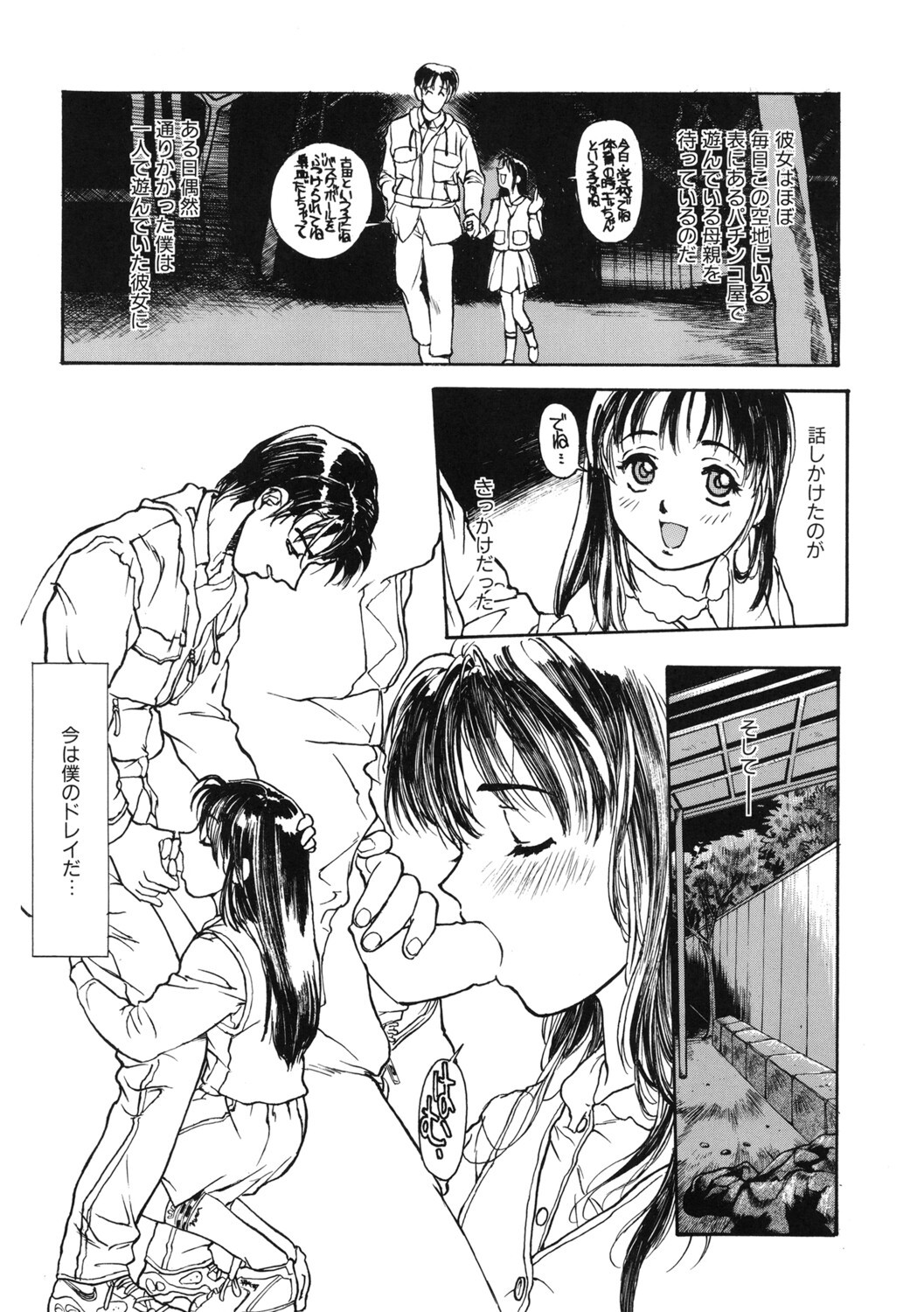 Page 212