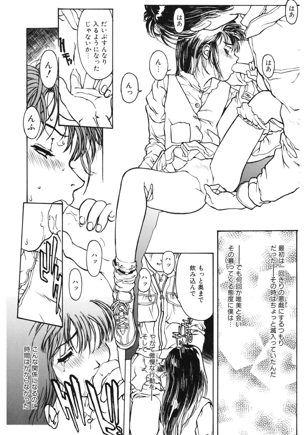 Page 213