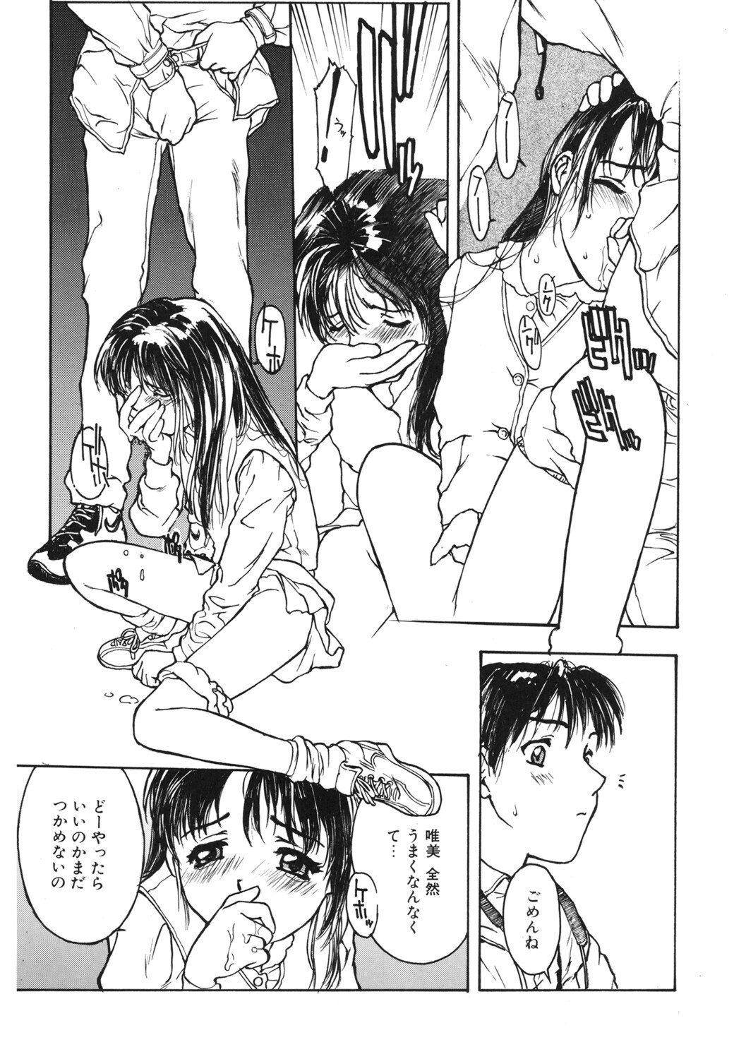 Page 214