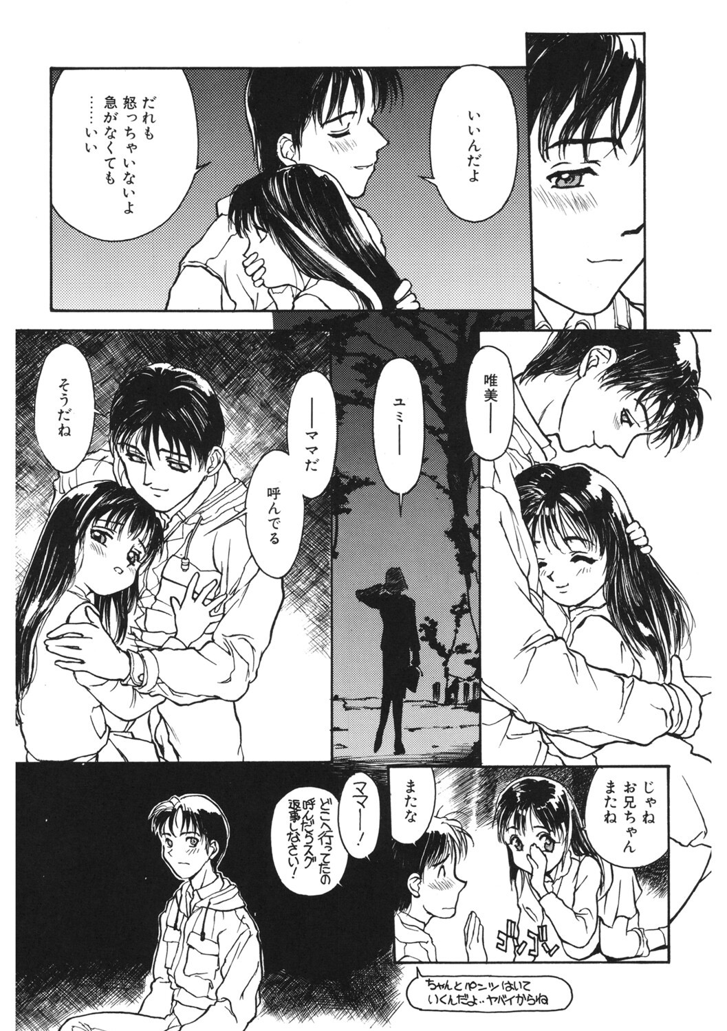 Page 215