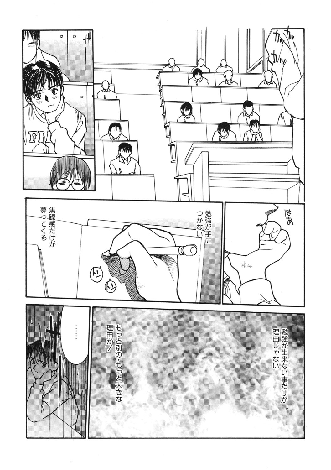 Page 216