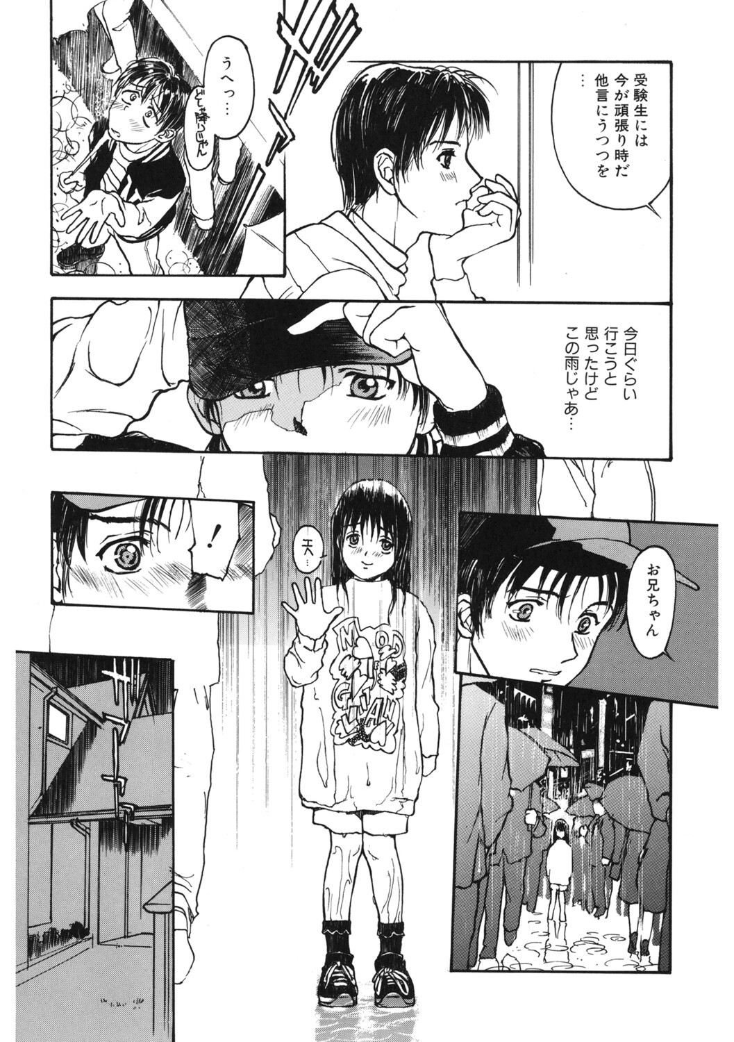 Page 217