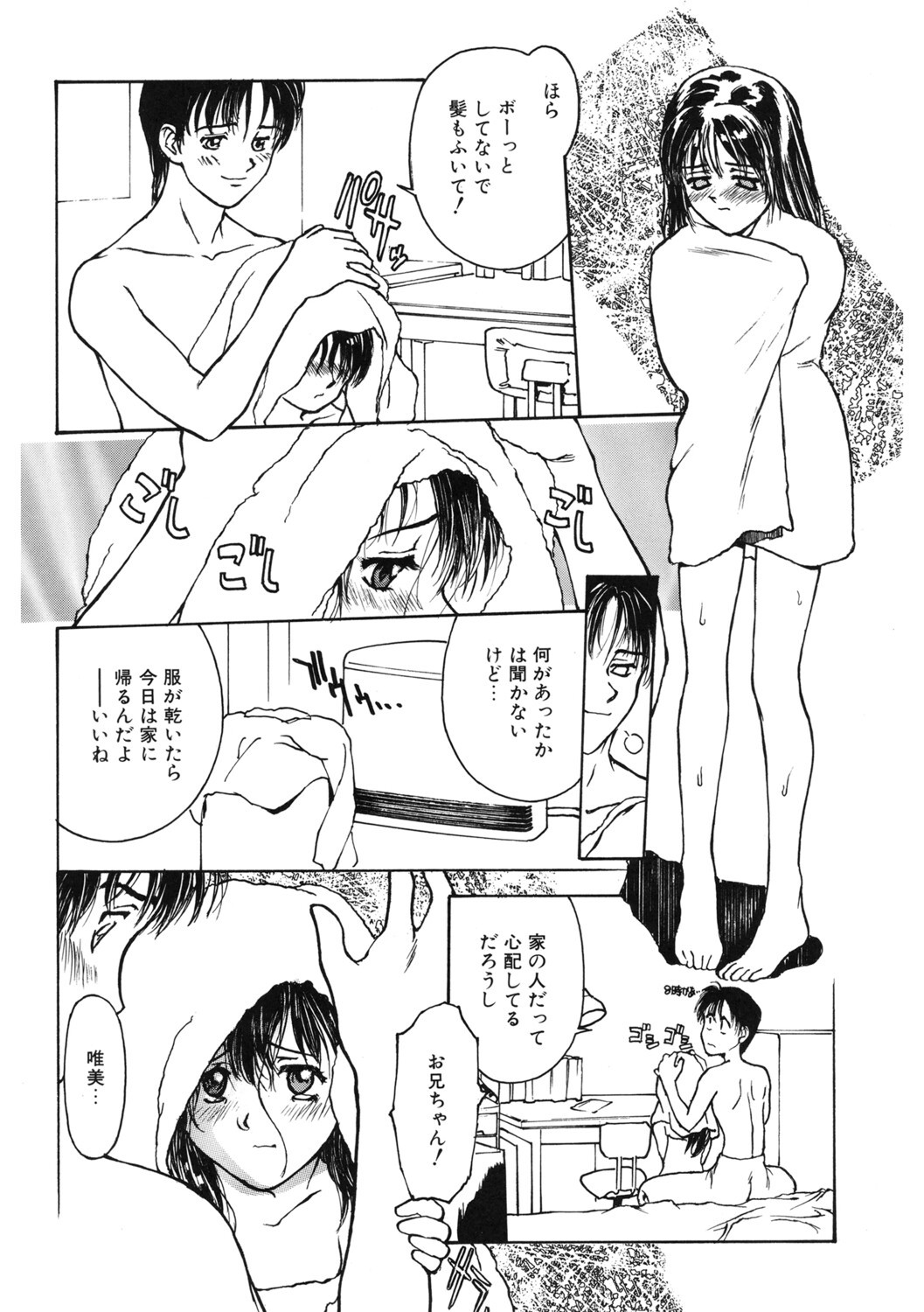 Page 218