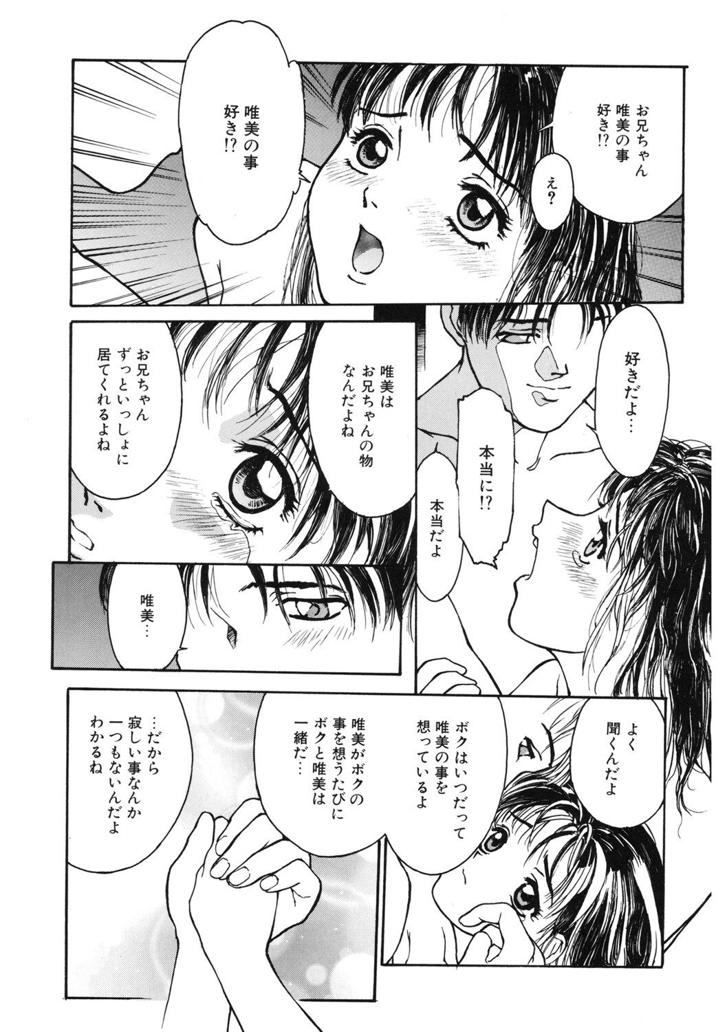 Page 219