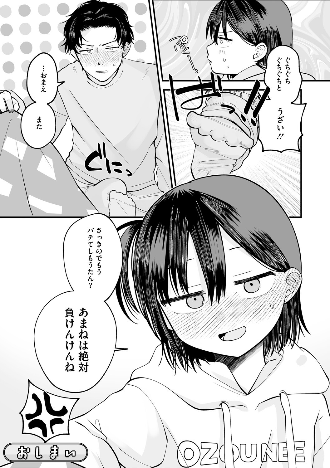 Page 87