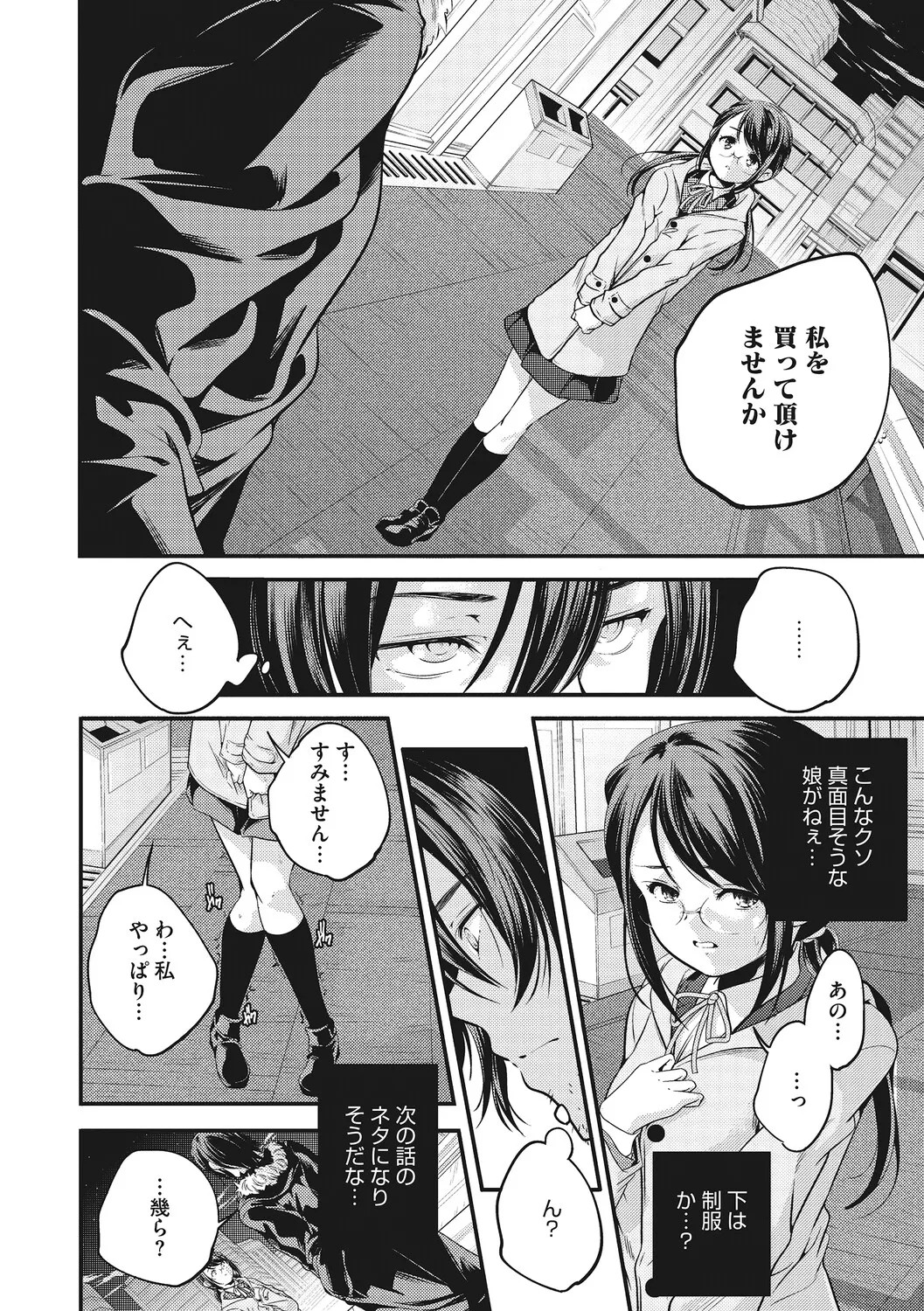 Page 89