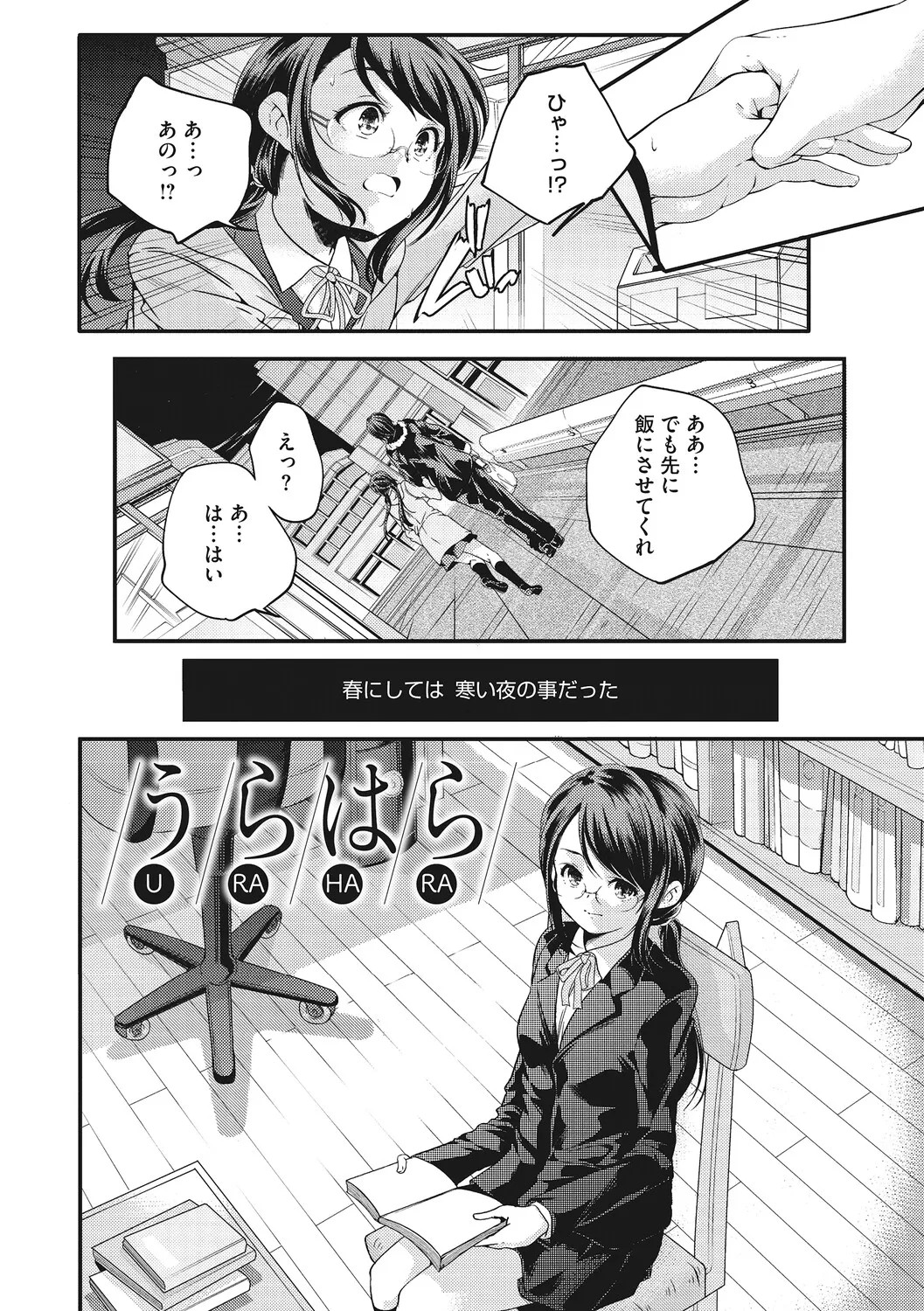 Page 90