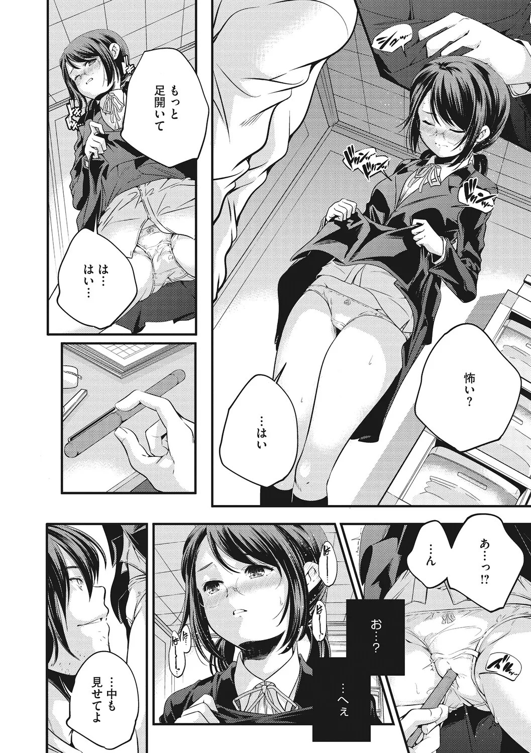 Page 93
