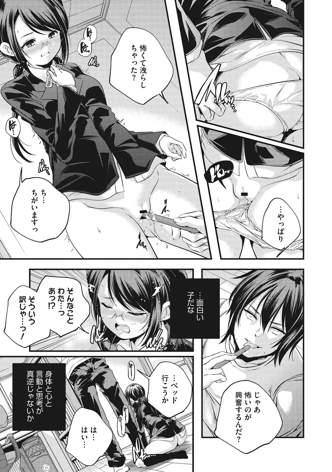 Page 94