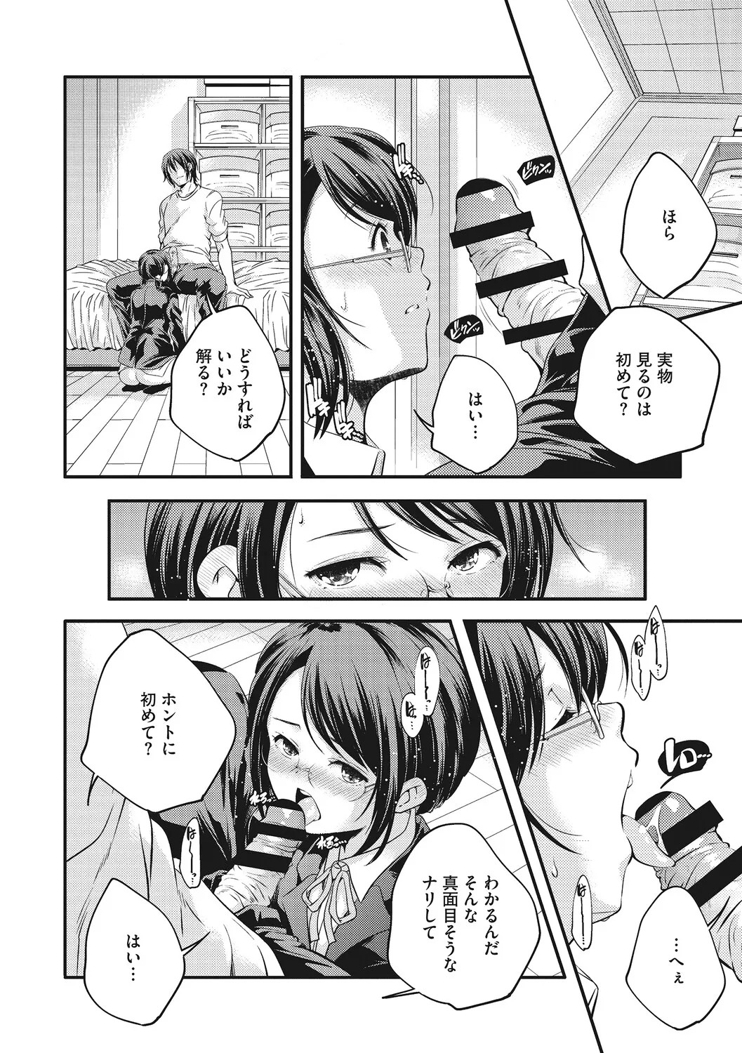 Page 95