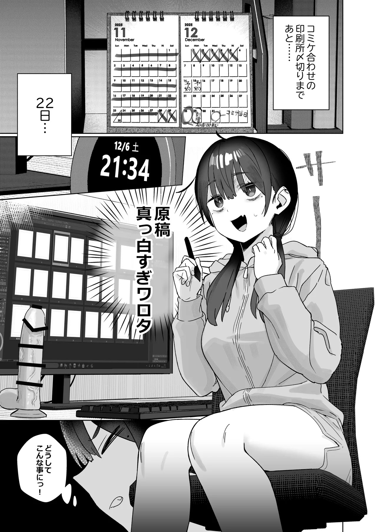 Page 41