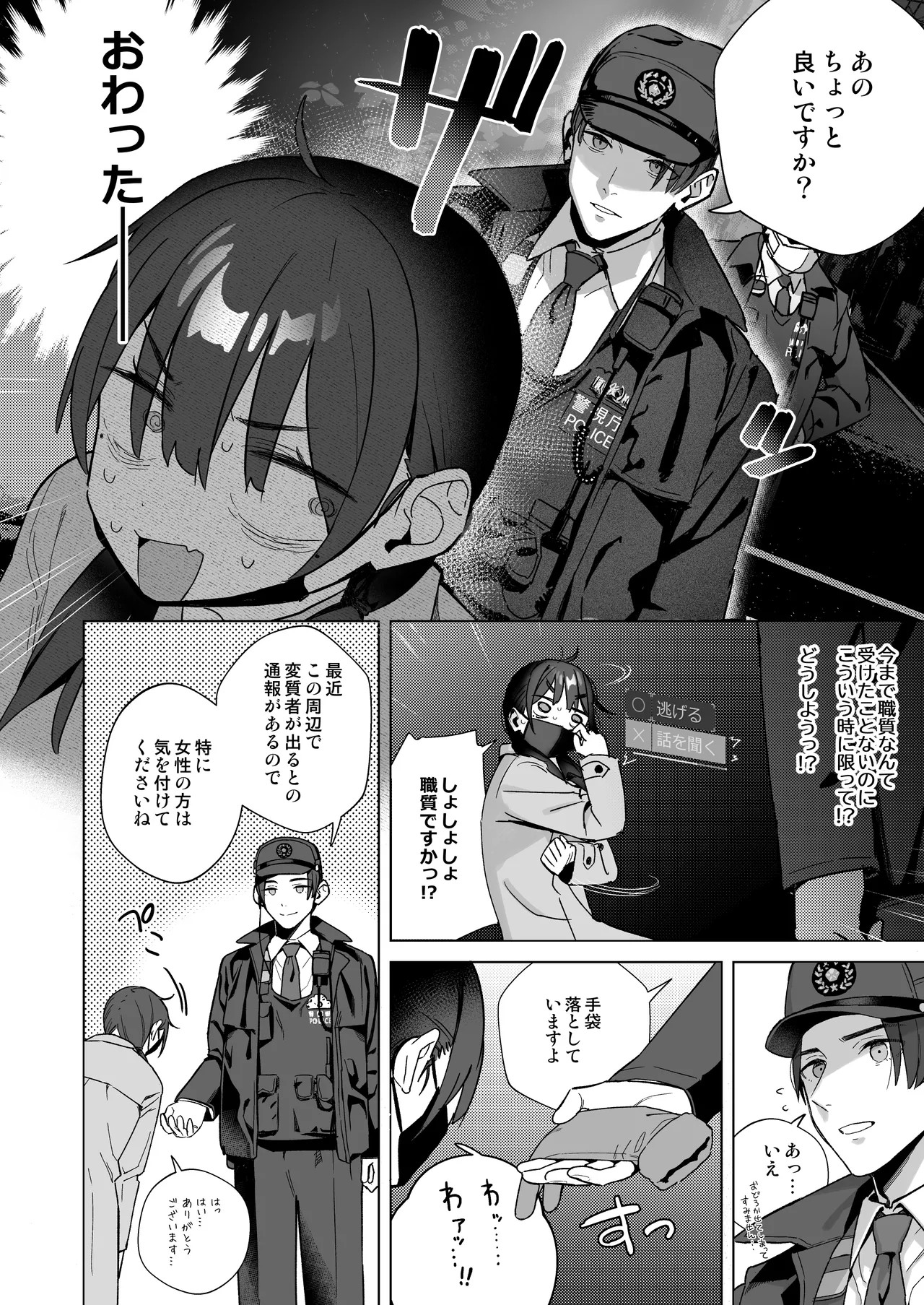Page 62