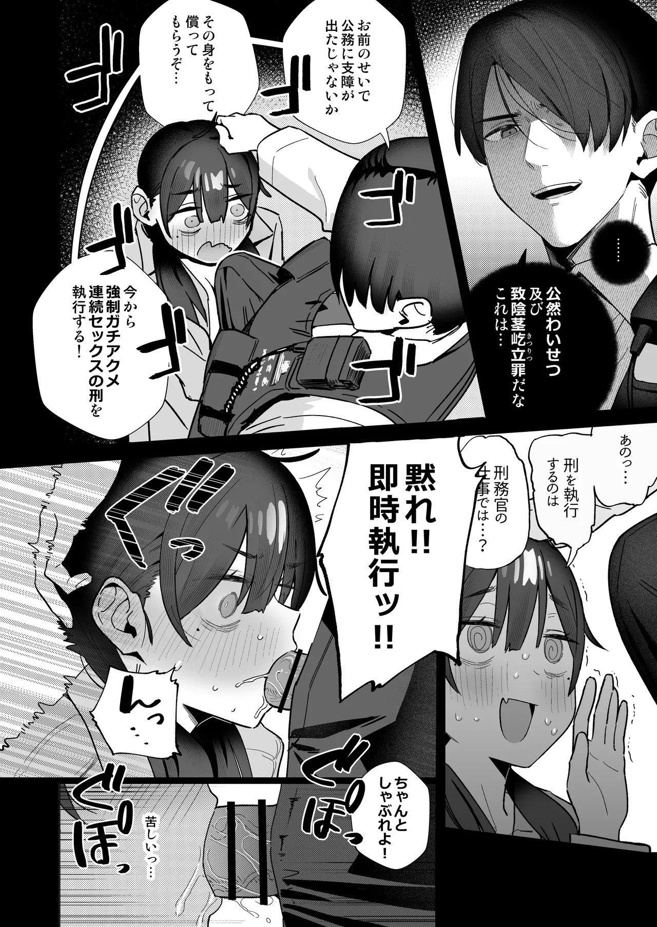 Page 64
