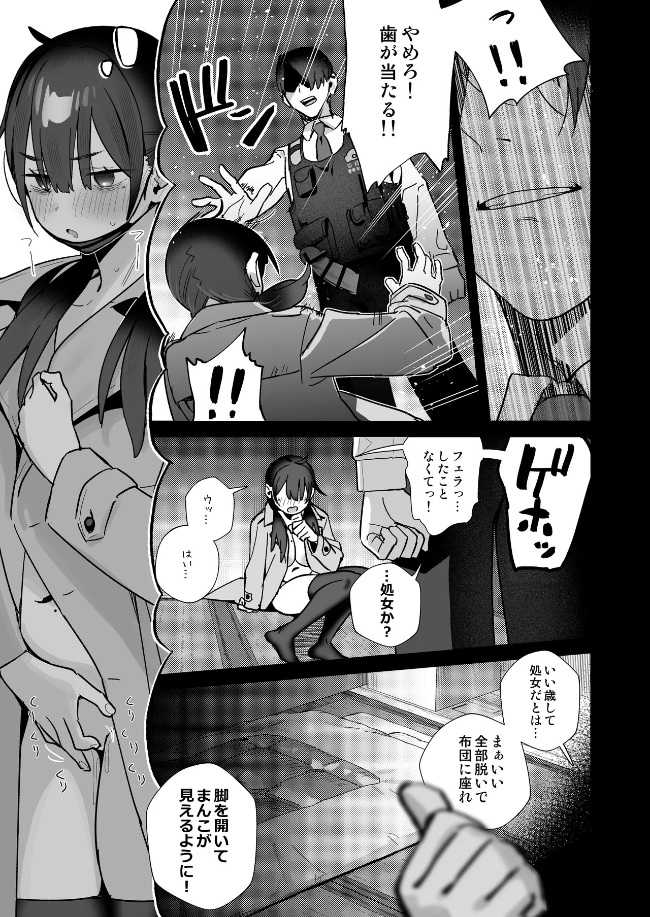 Page 65