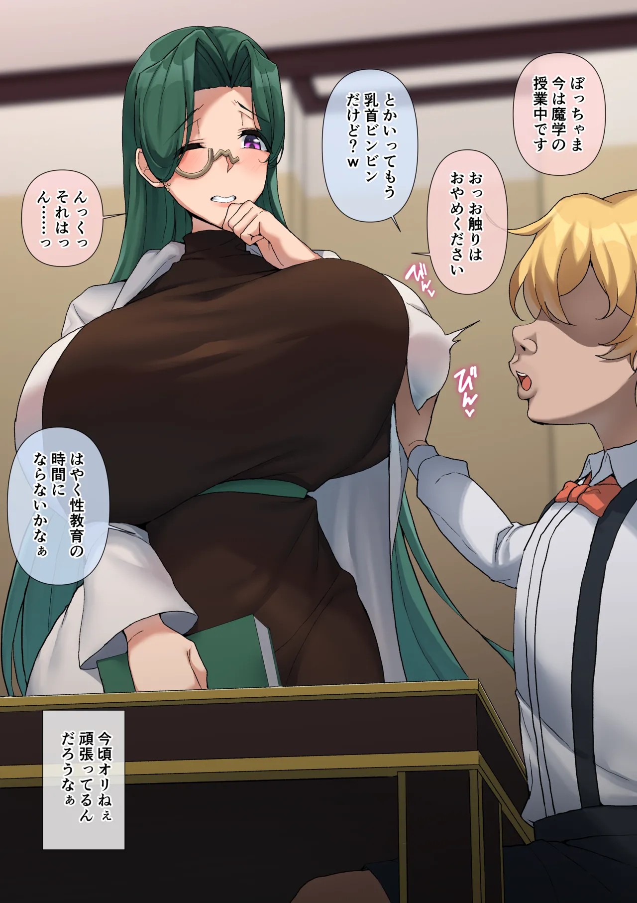 Page 2