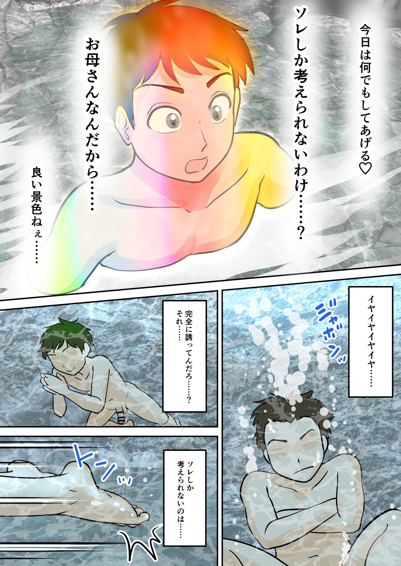 Page 40