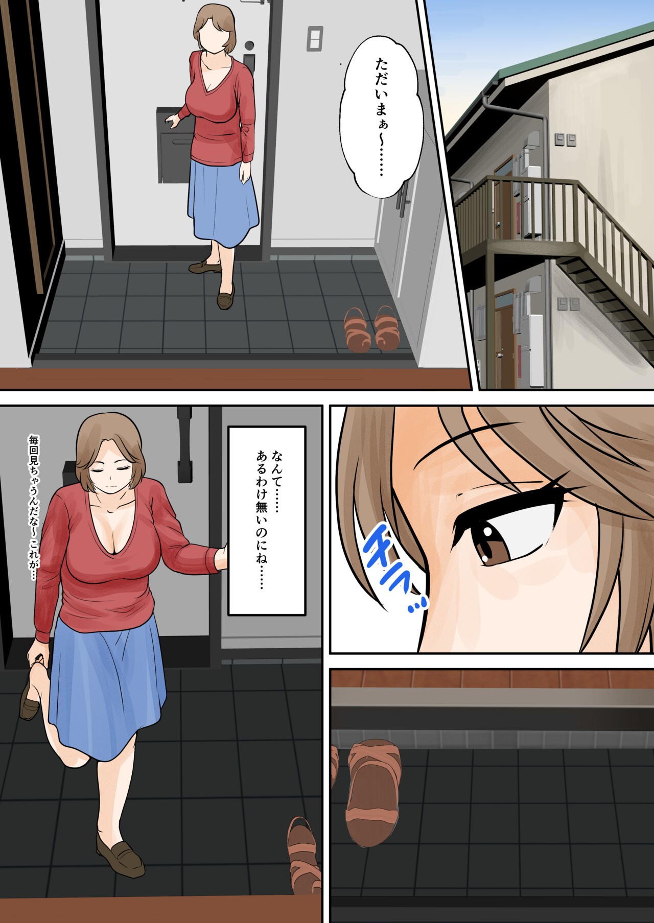 Page 53