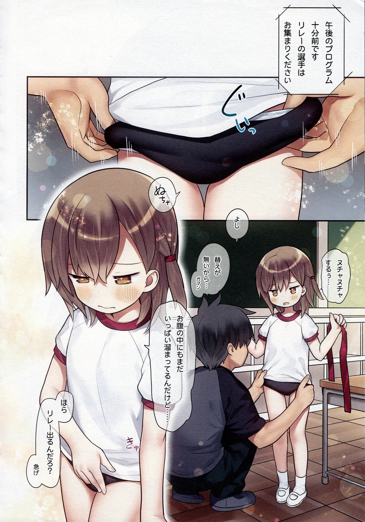 Page 27