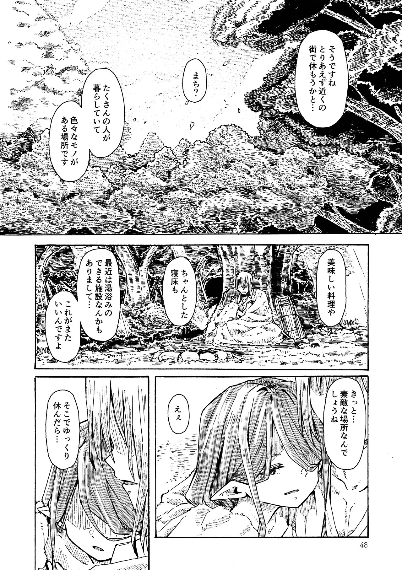 Page 47
