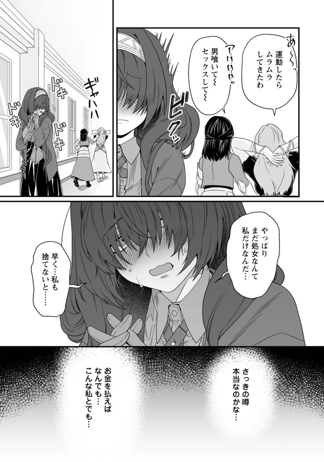 Page 146