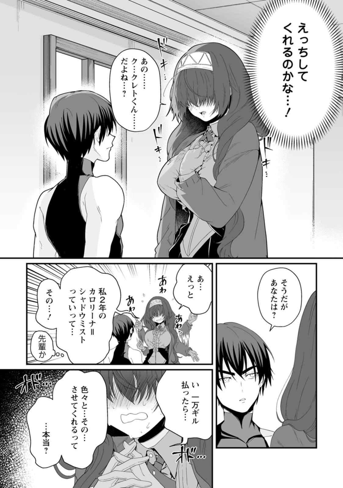 Page 147