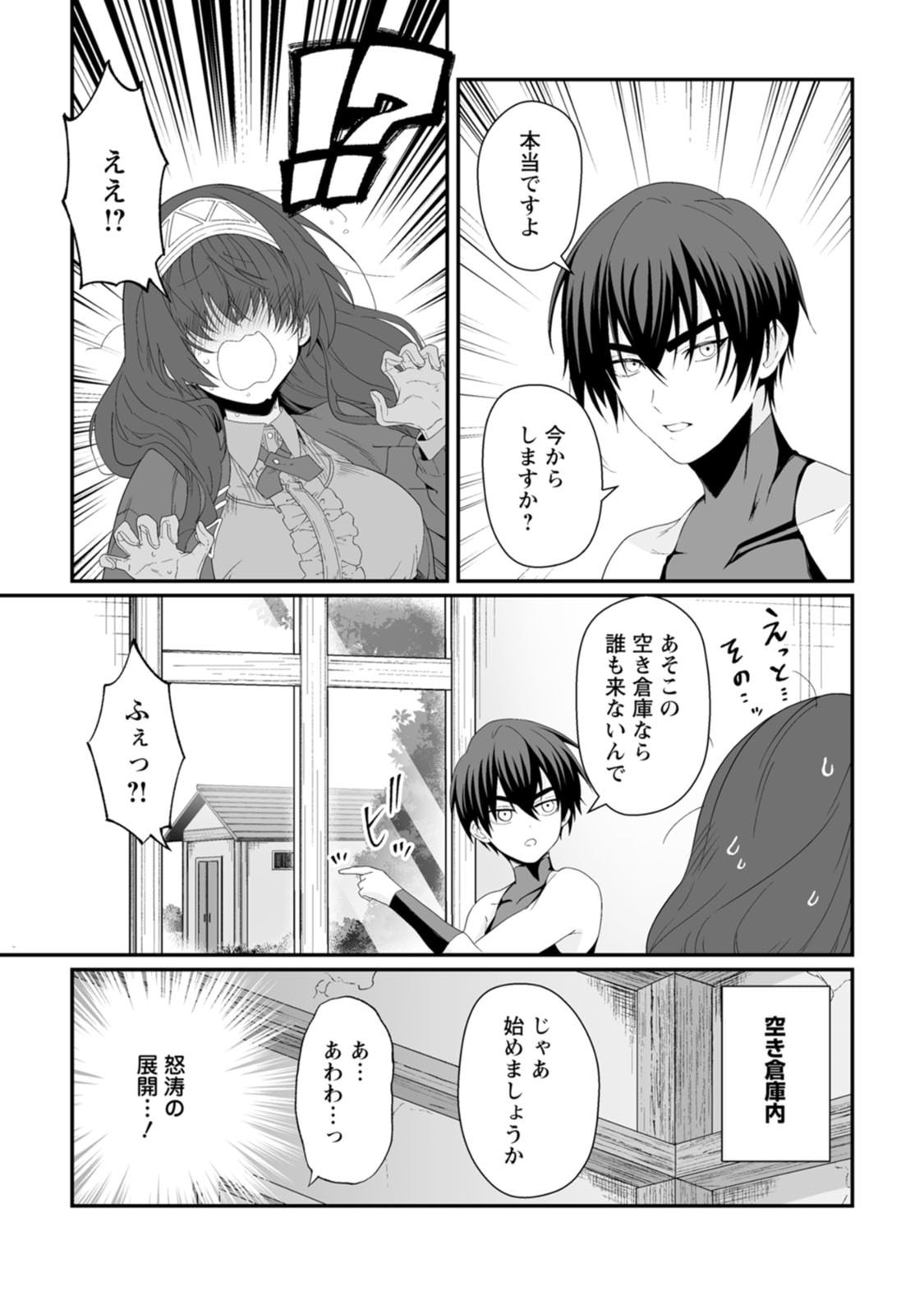 Page 148