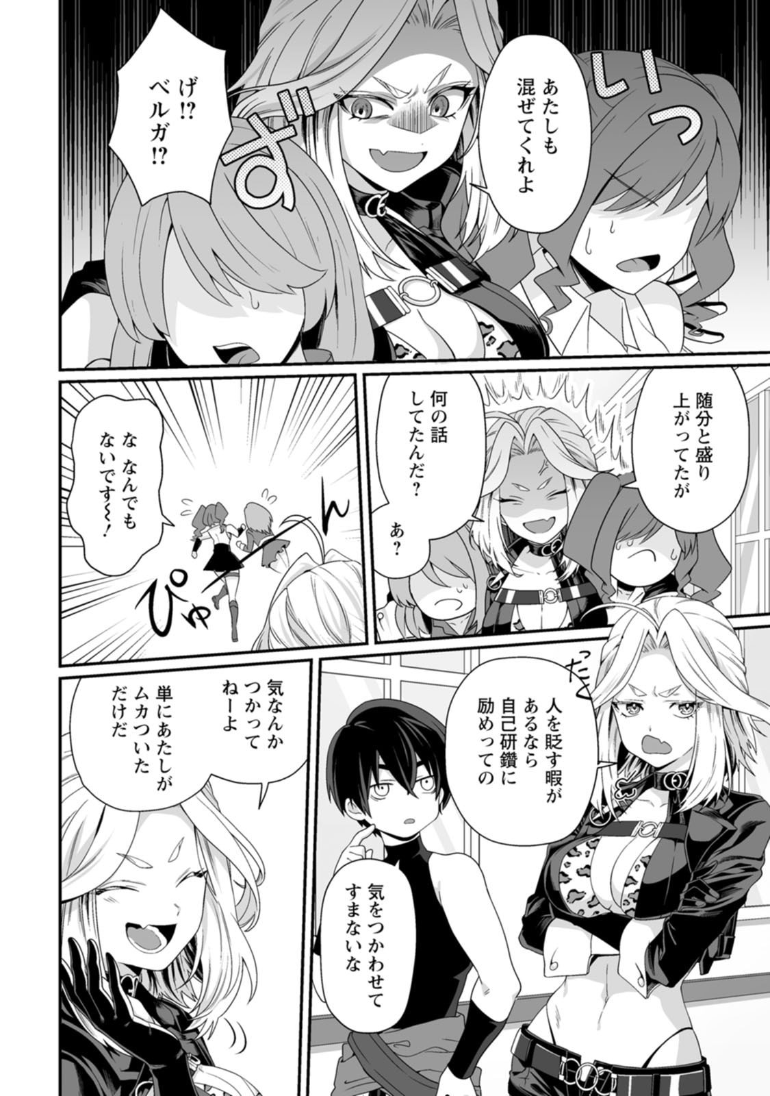 Page 161