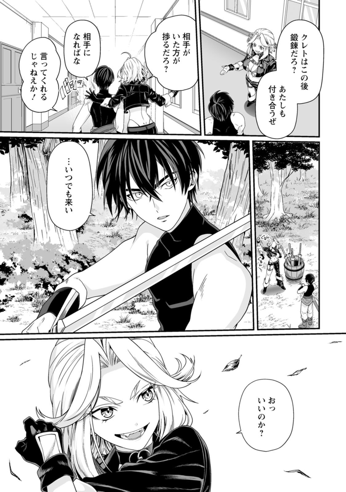 Page 162