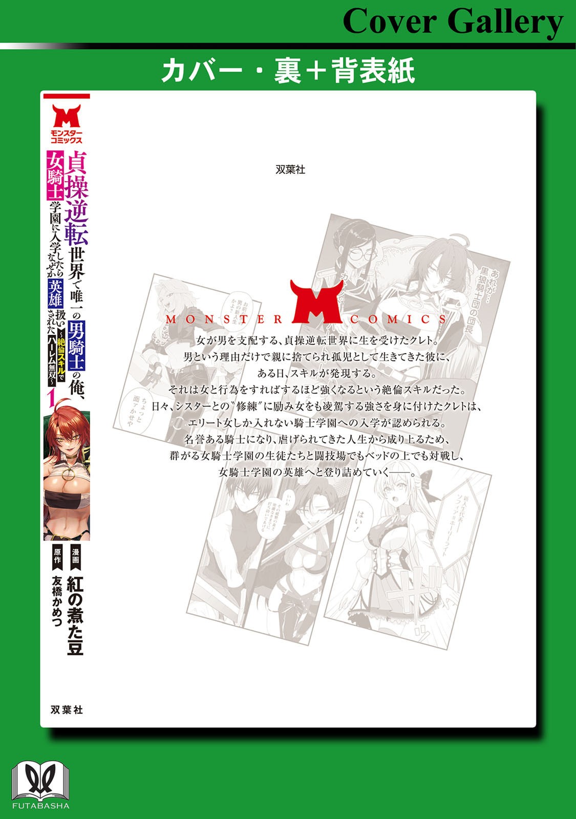 Page 167