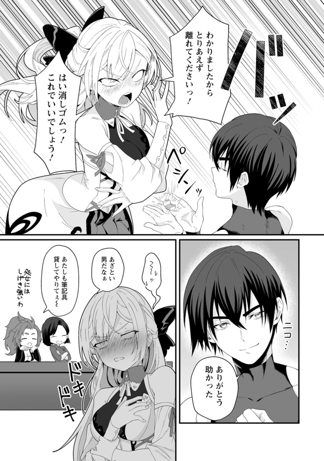 Page 57