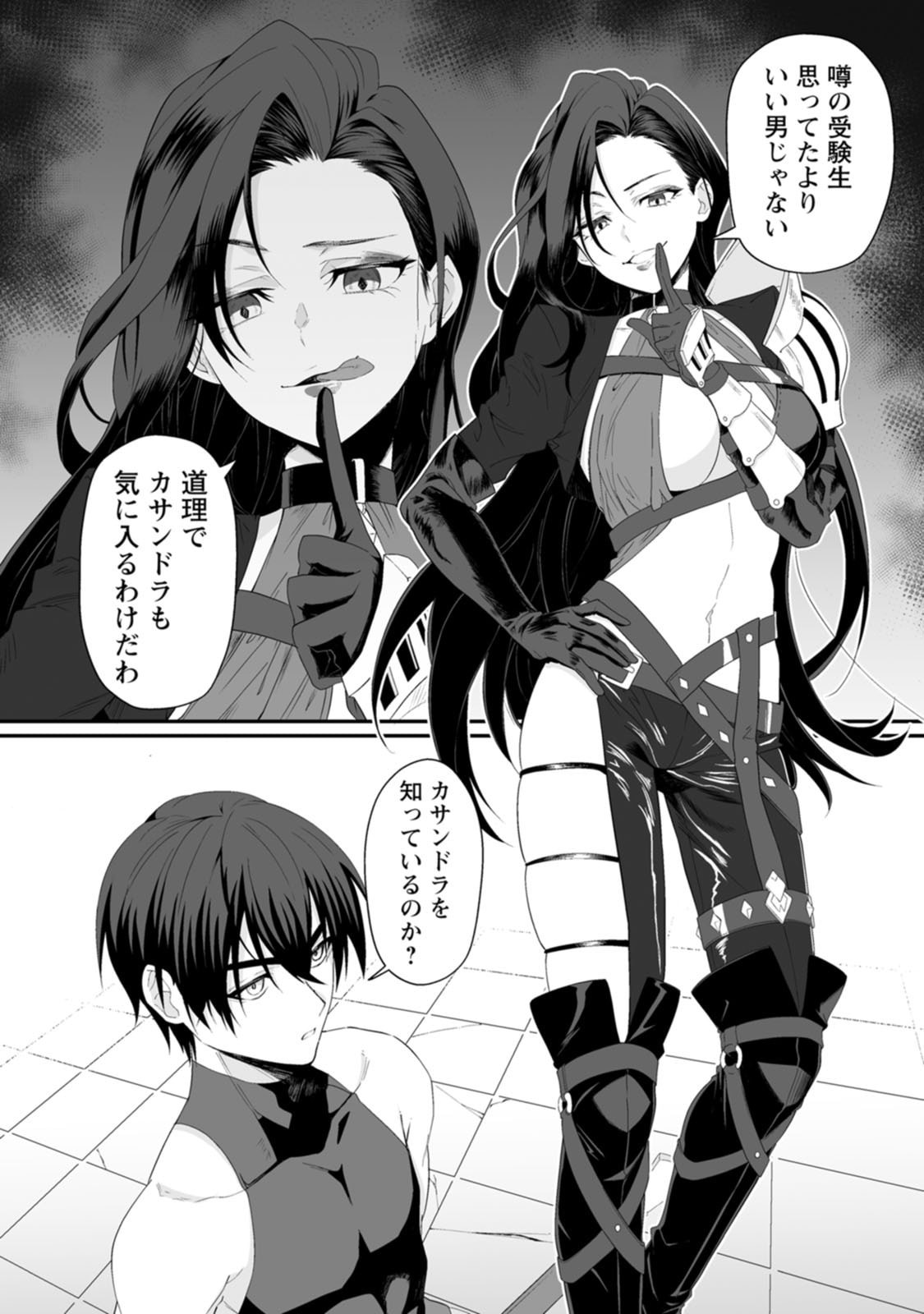 Page 60