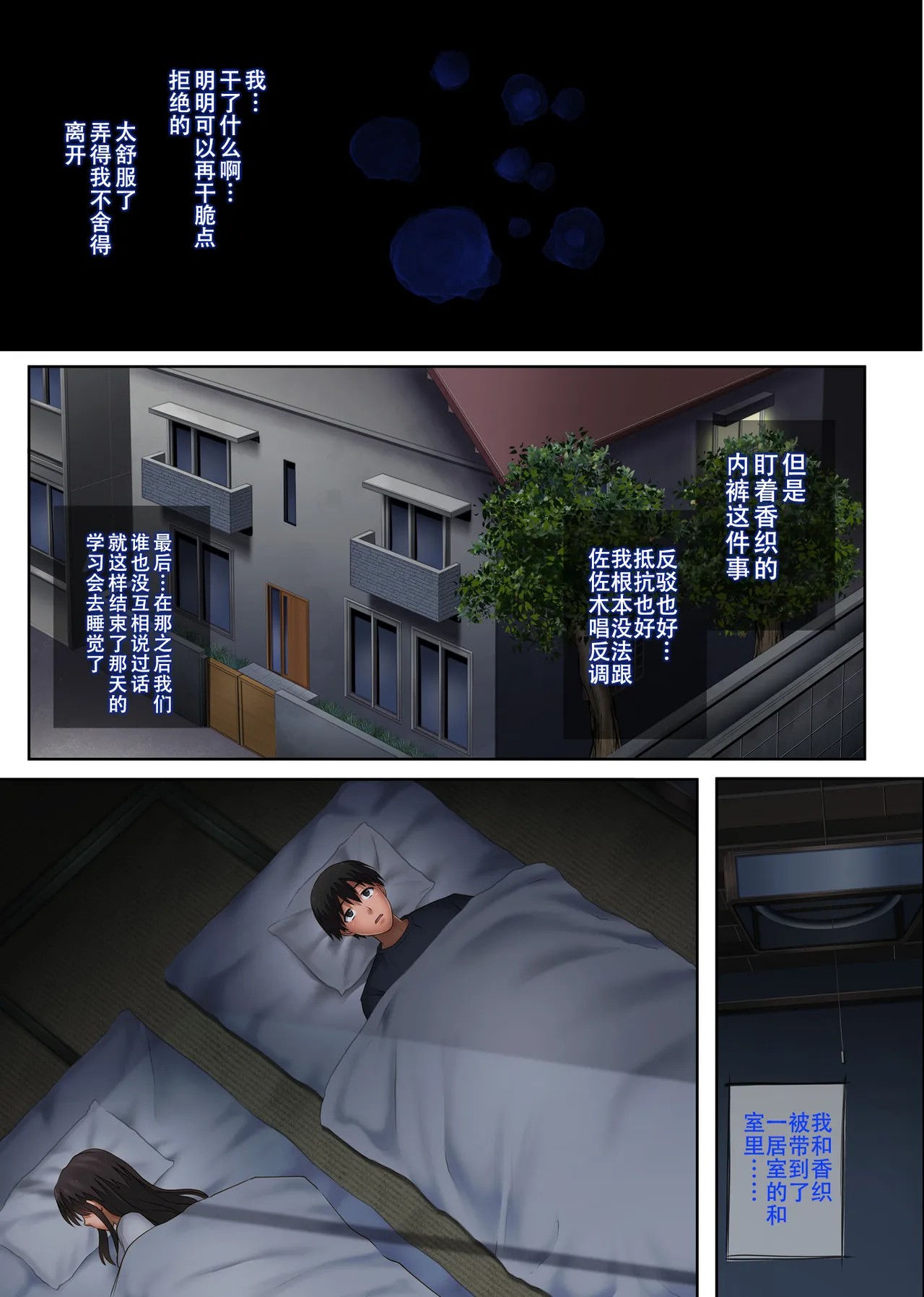 Page 105