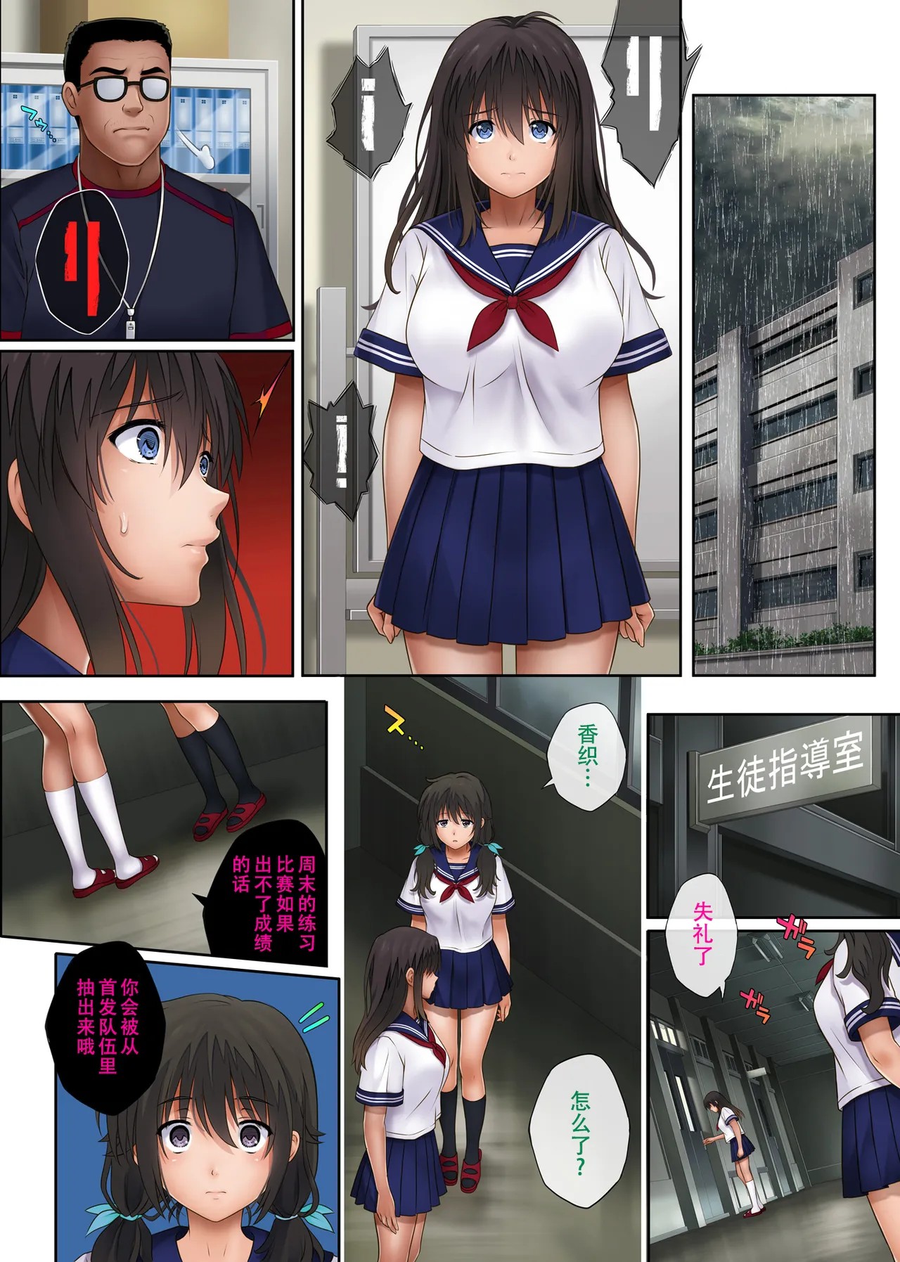 Page 114