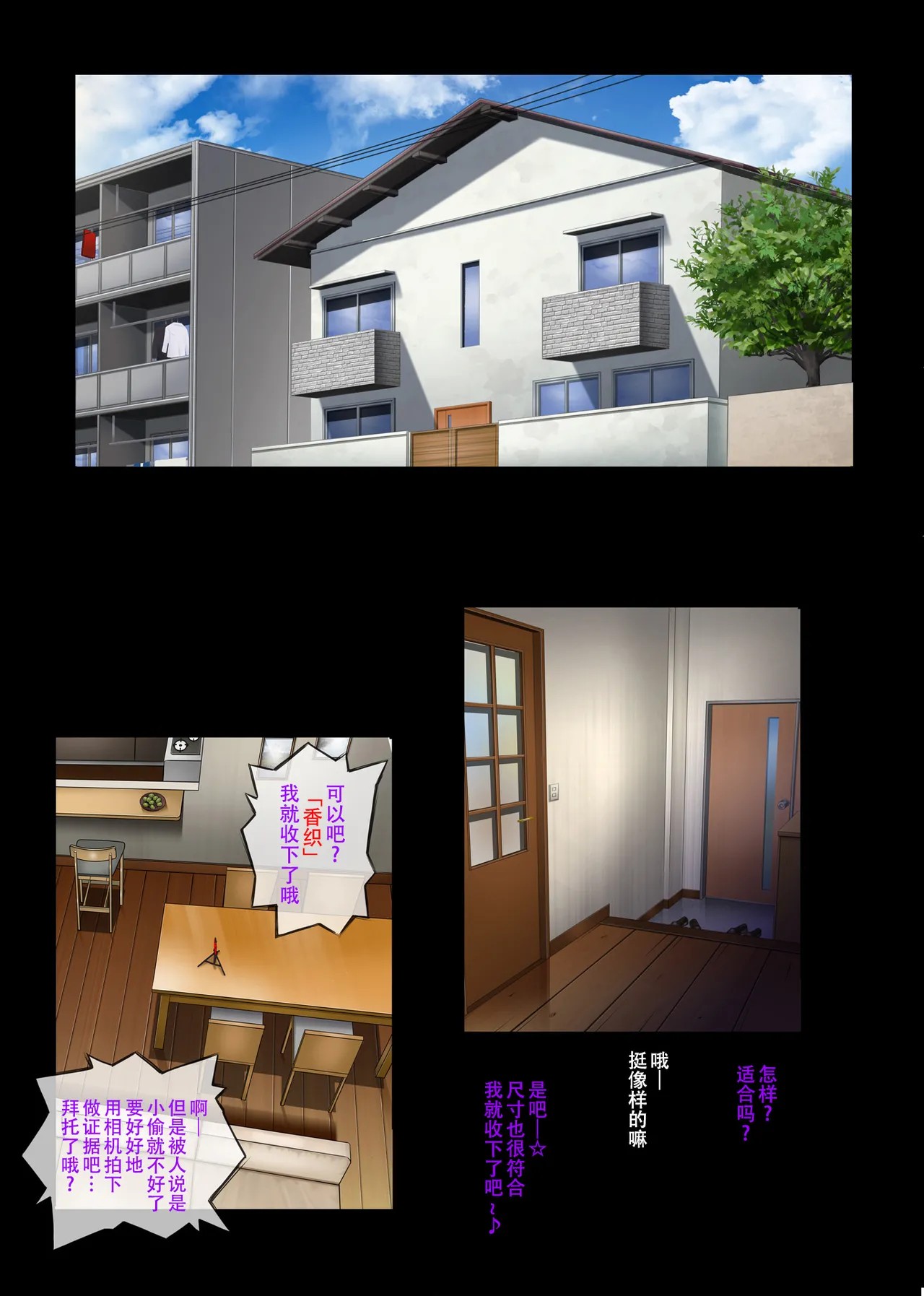 Page 133